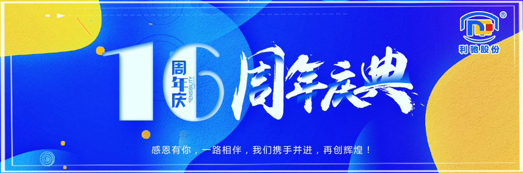 叉车租赁